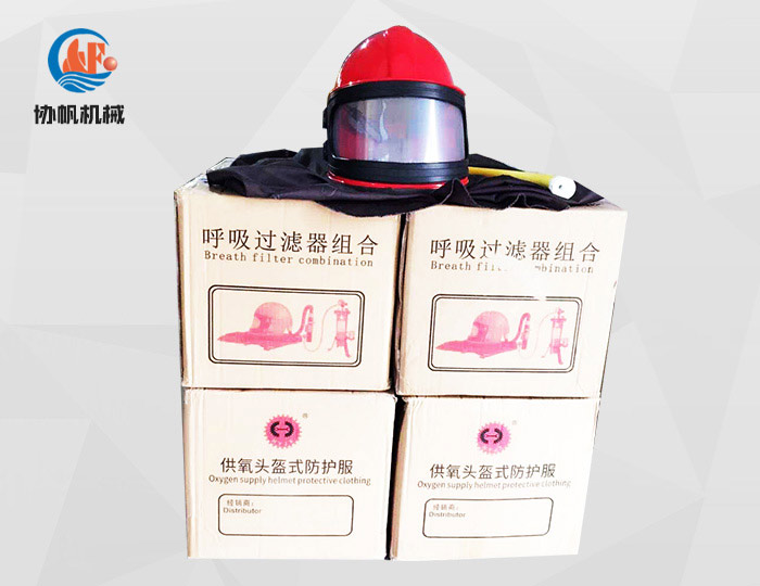 进品喷砂头盔